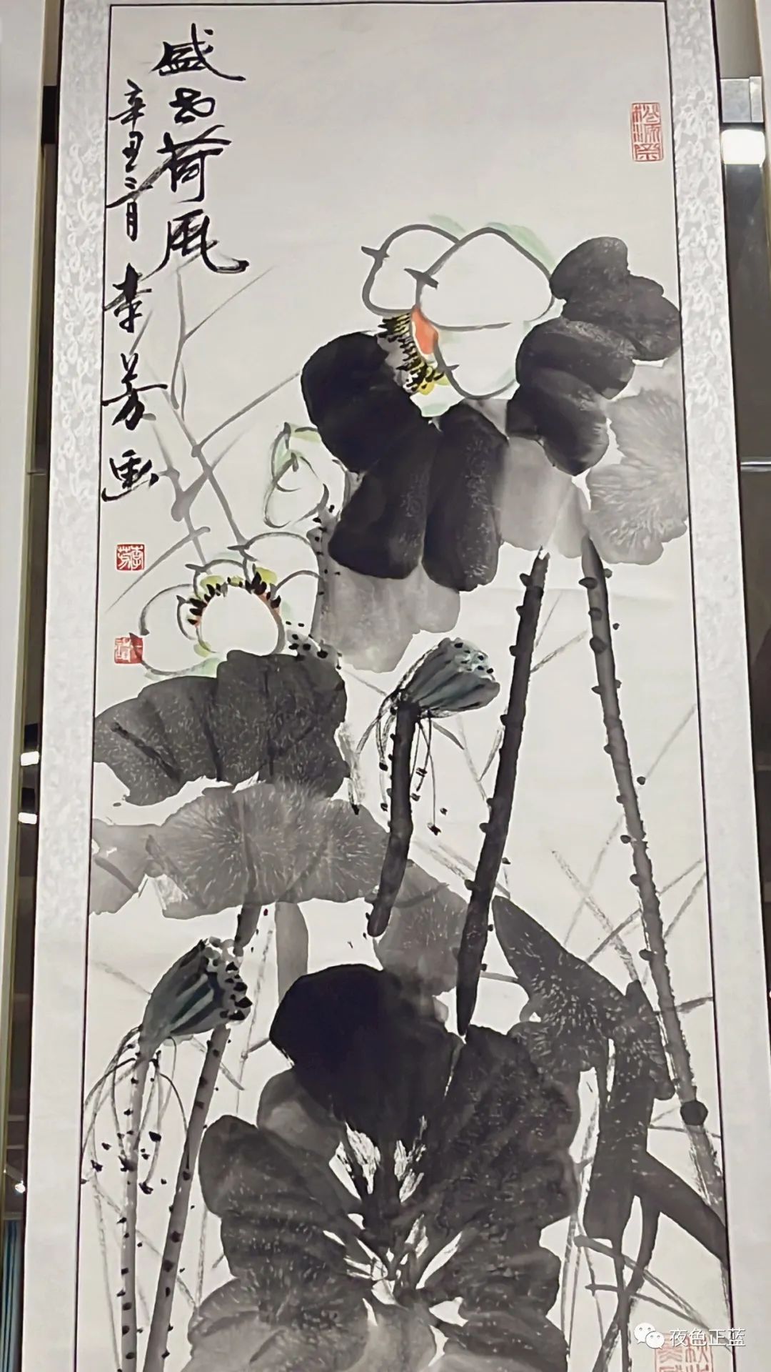 国画组 优秀奖  022 李芳《盛世荷风》.jpg