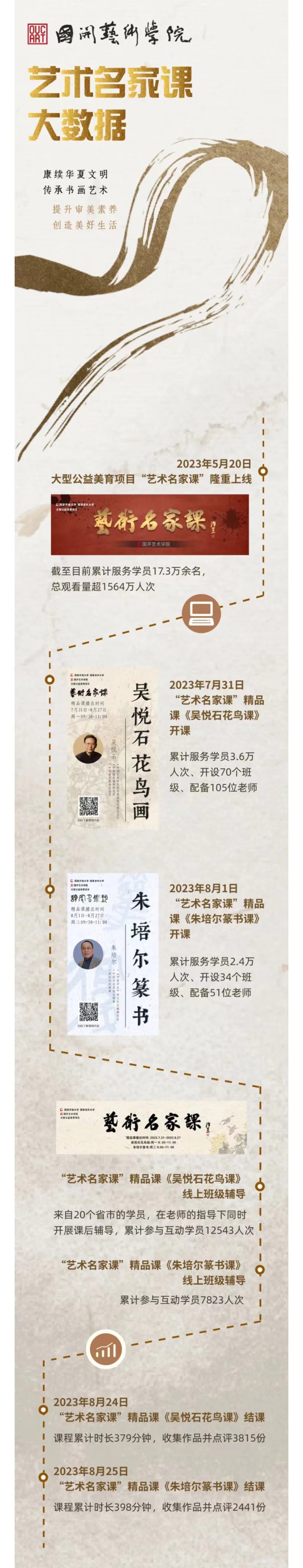 微信图片_20230911090119.jpg